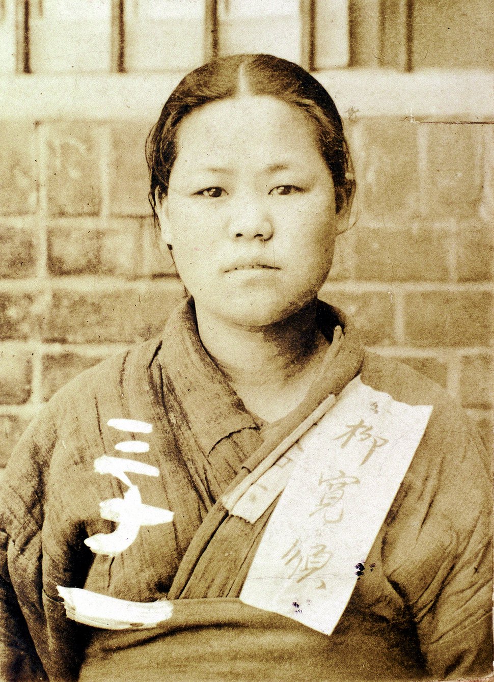 유관순